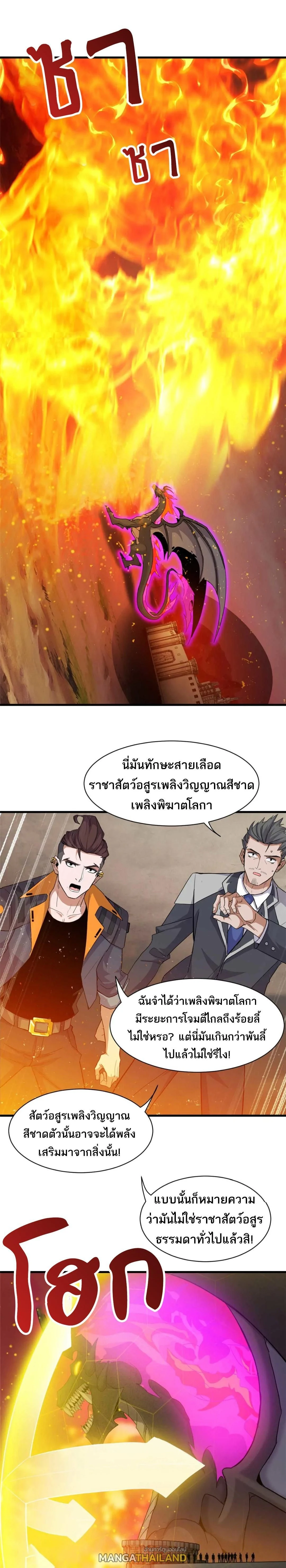 หน้าที่ 2