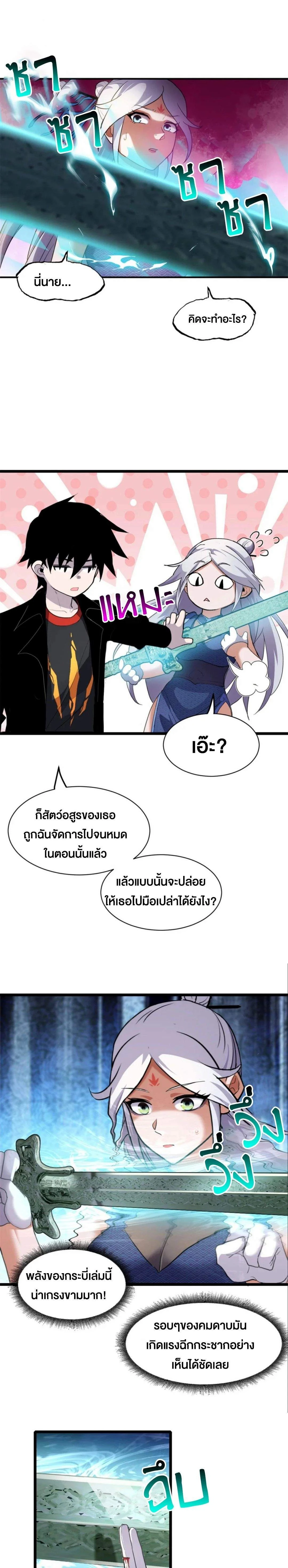 หน้าที่ 5