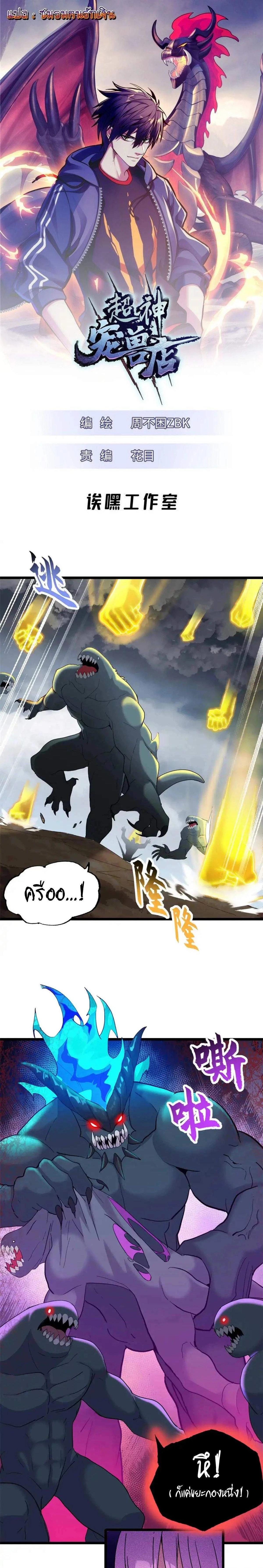 หน้าที่ 1
