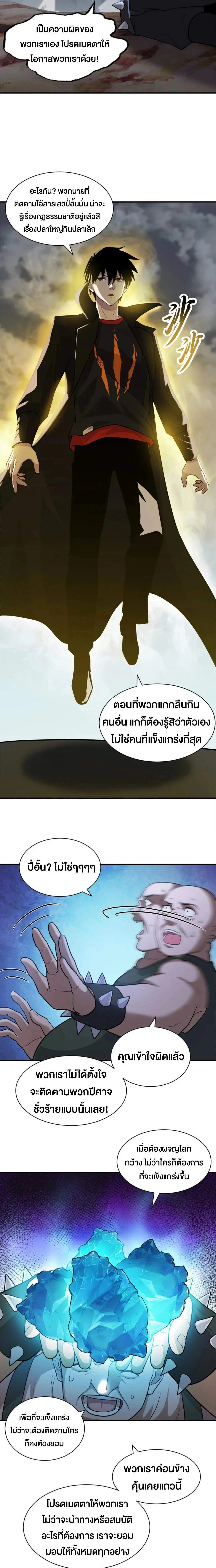 หน้าที่ 3