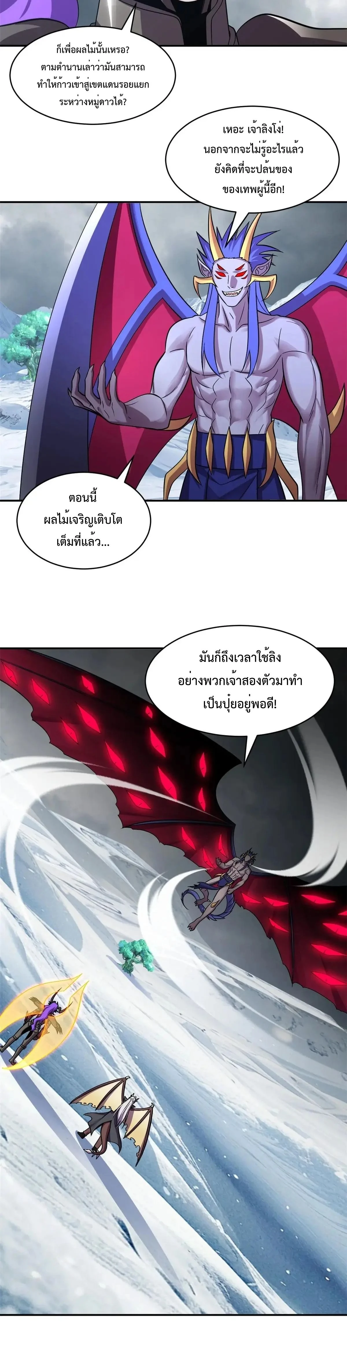 หน้าที่ 2