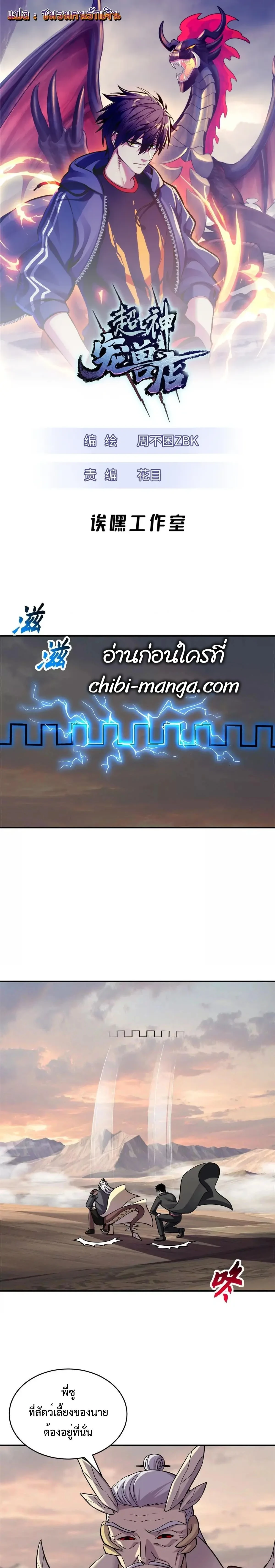 หน้าที่ 1