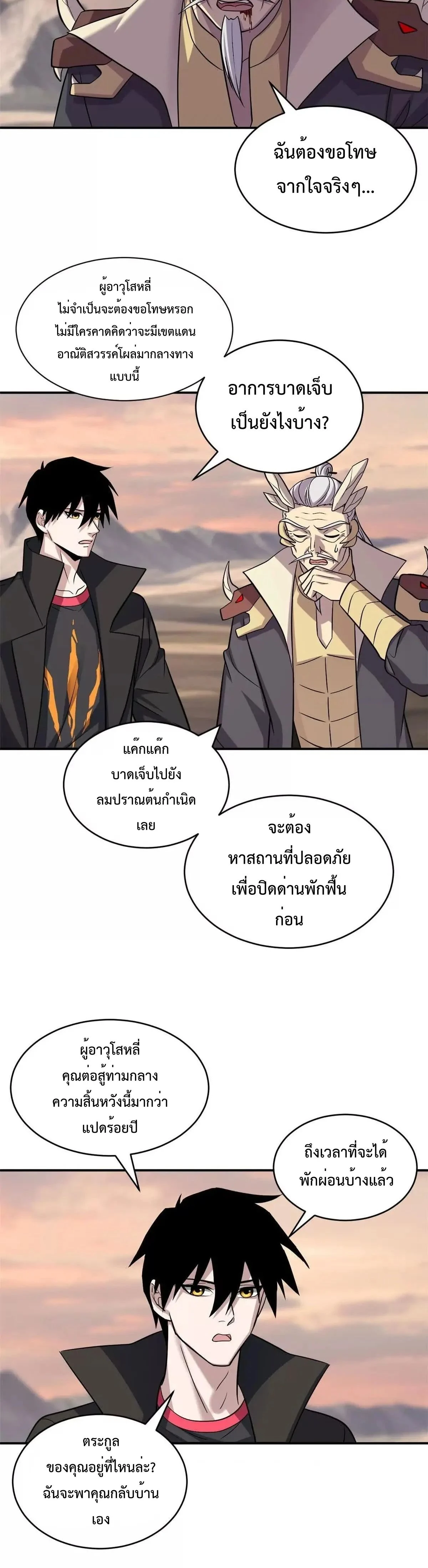 หน้าที่ 2