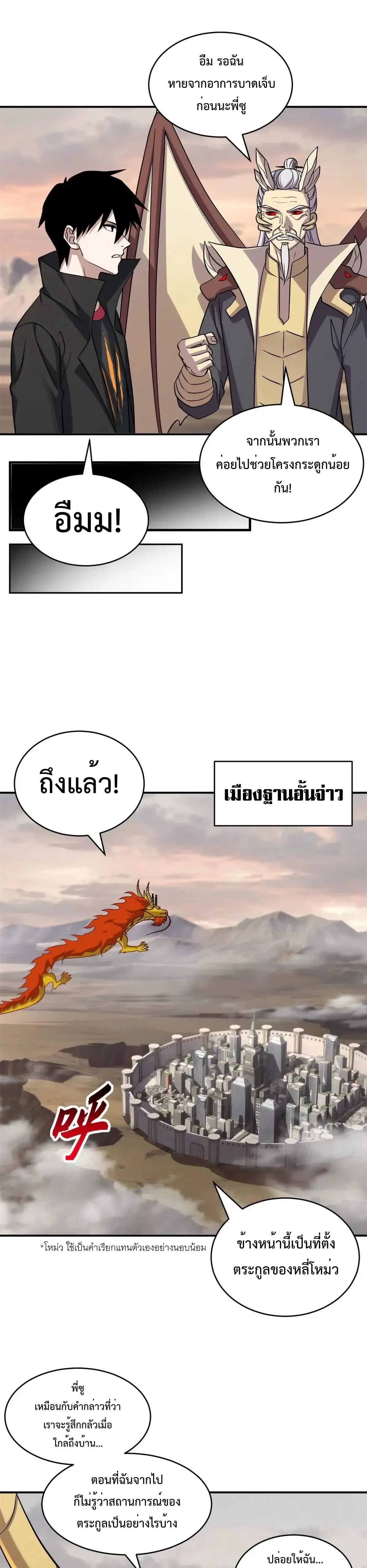 หน้าที่ 3