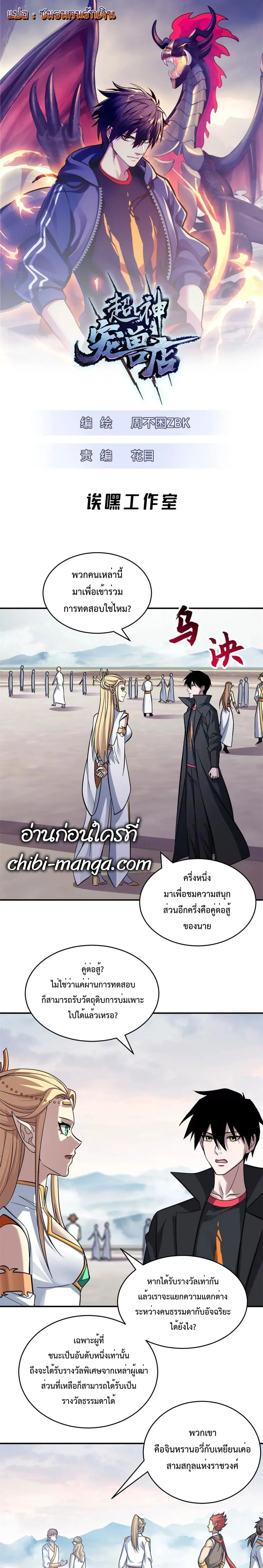 หน้าที่ 1