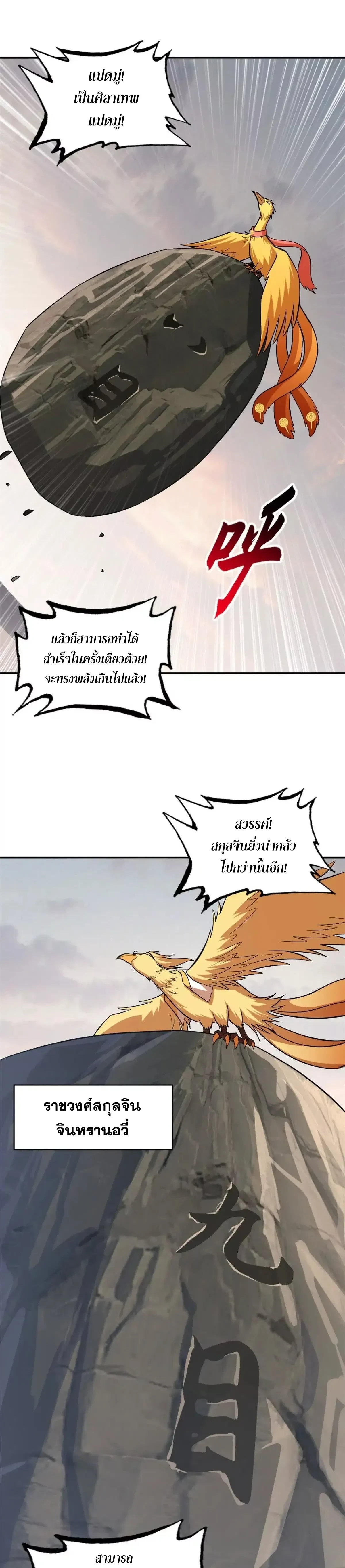 หน้าที่ 13