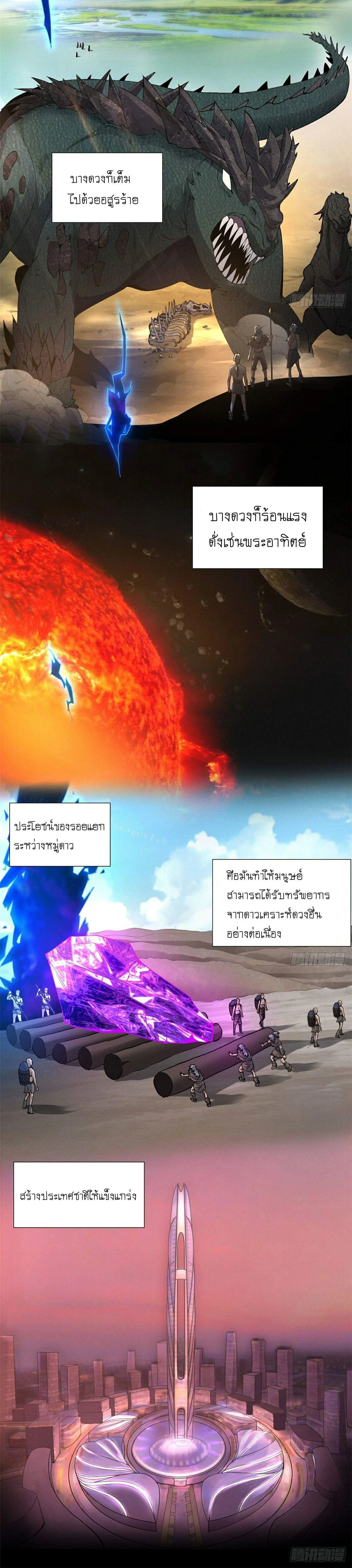 หน้าที่ 3