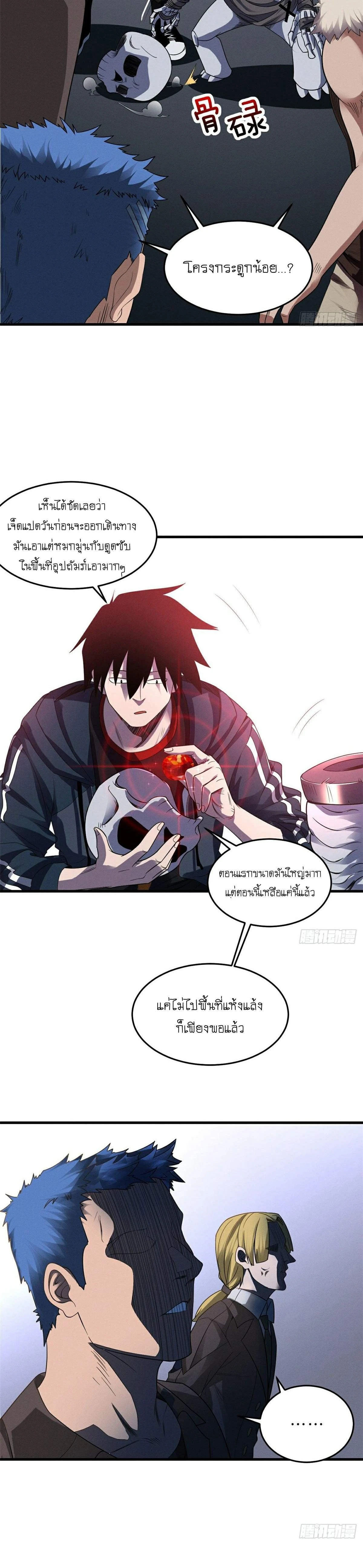 หน้าที่ 15