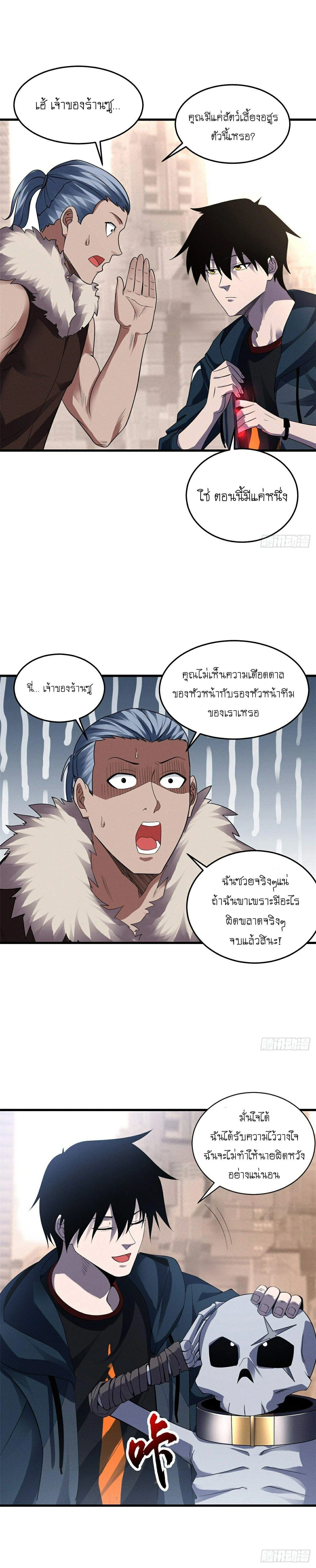 หน้าที่ 16