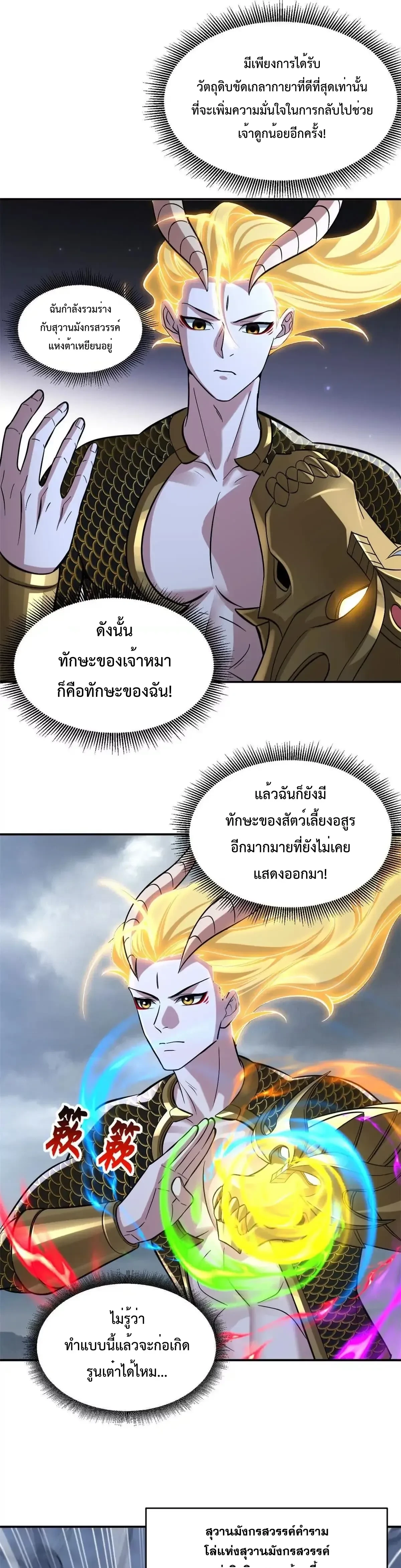 หน้าที่ 15
