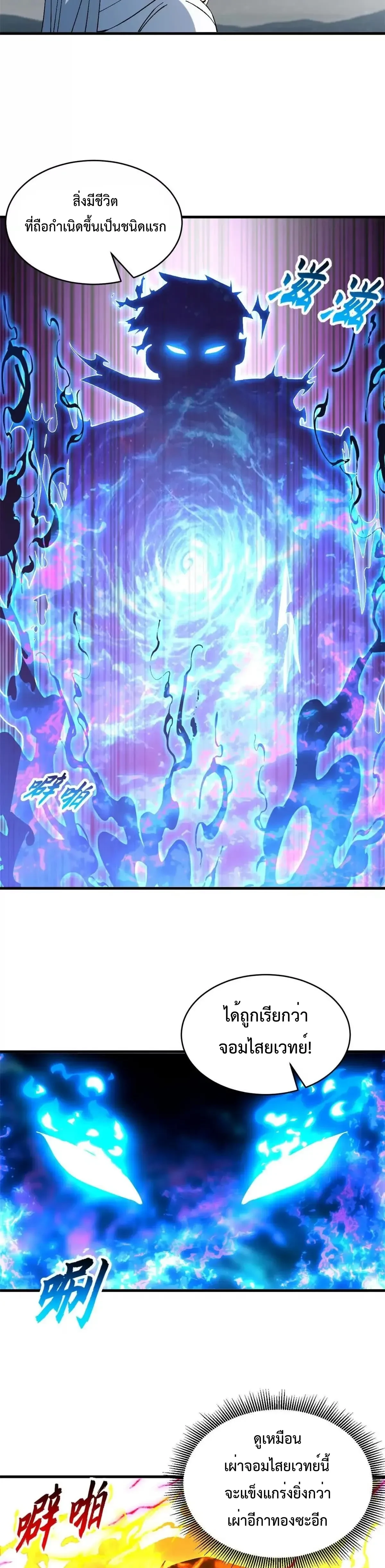 หน้าที่ 17