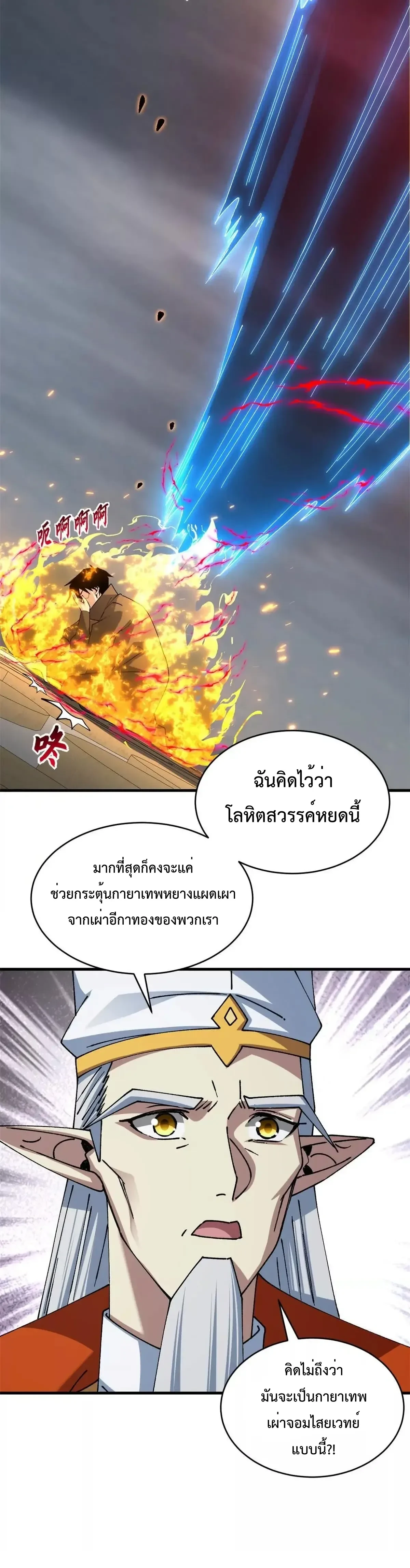 หน้าที่ 15