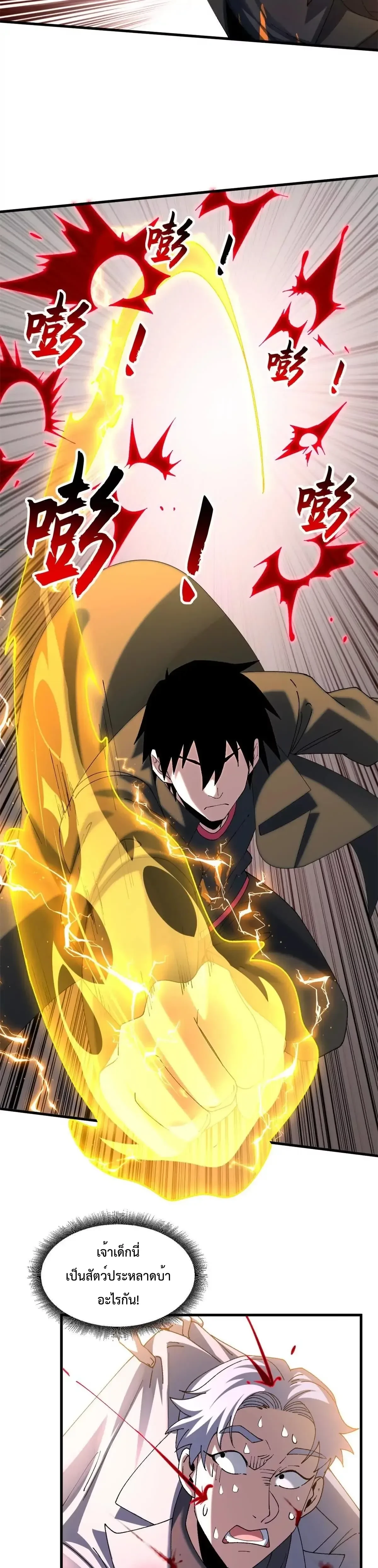 หน้าที่ 21