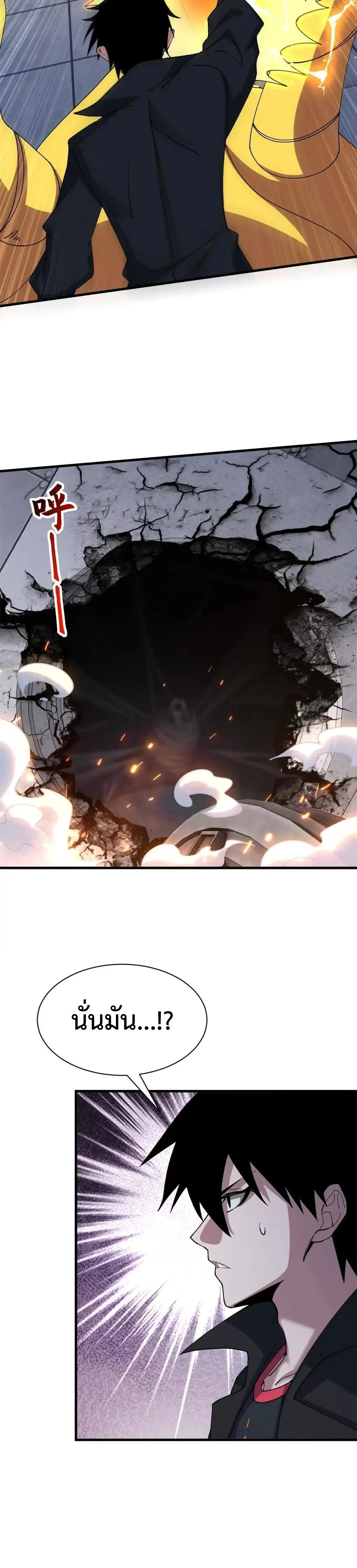 หน้าที่ 23