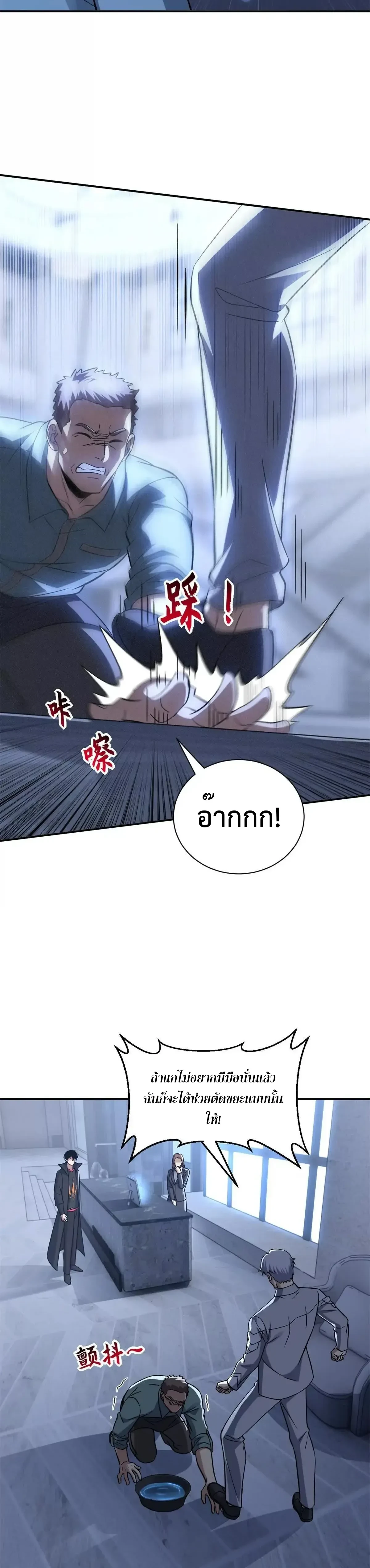 หน้าที่ 6