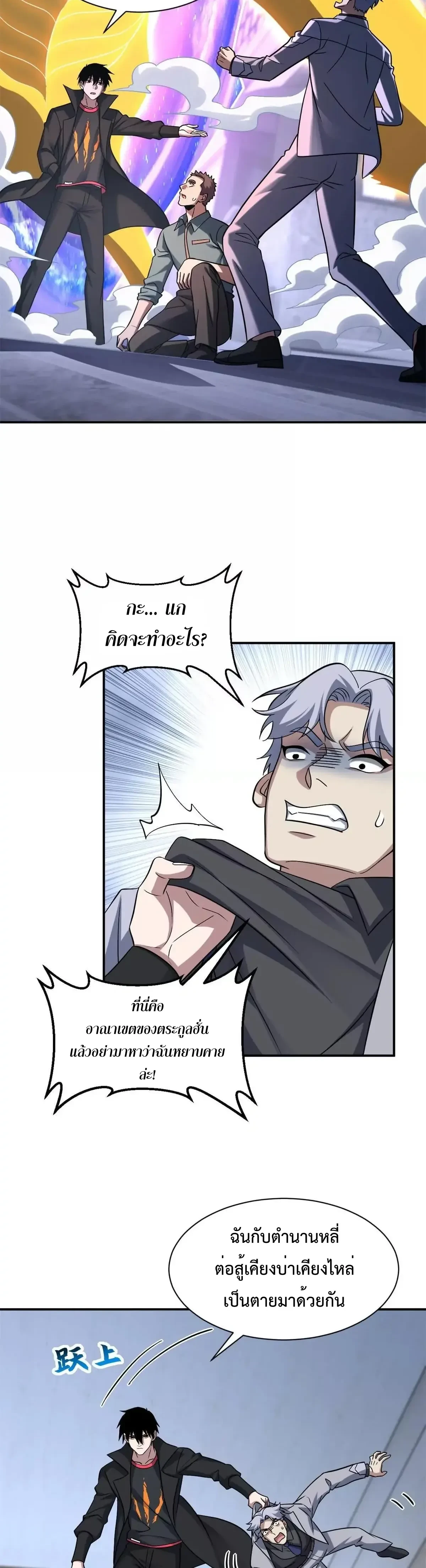 หน้าที่ 14