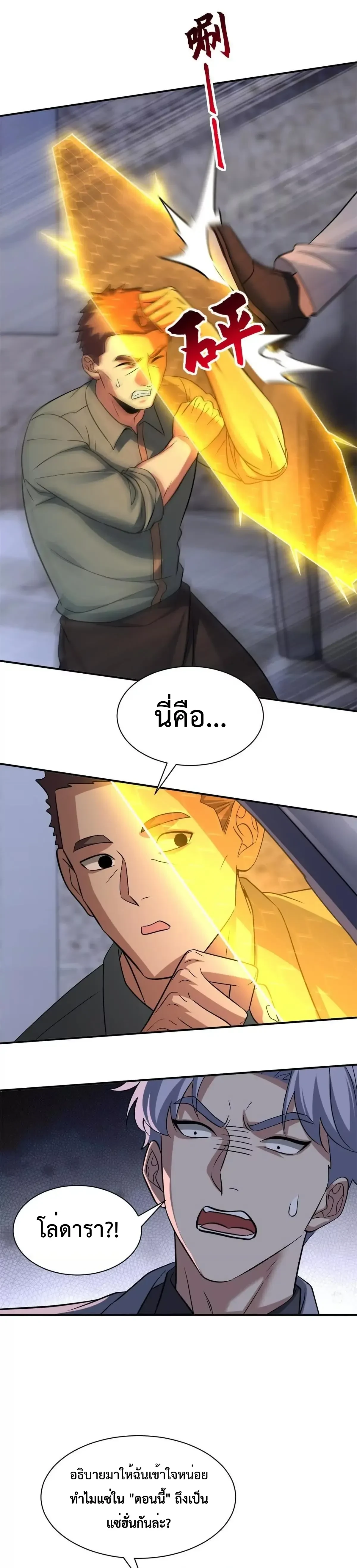 หน้าที่ 11