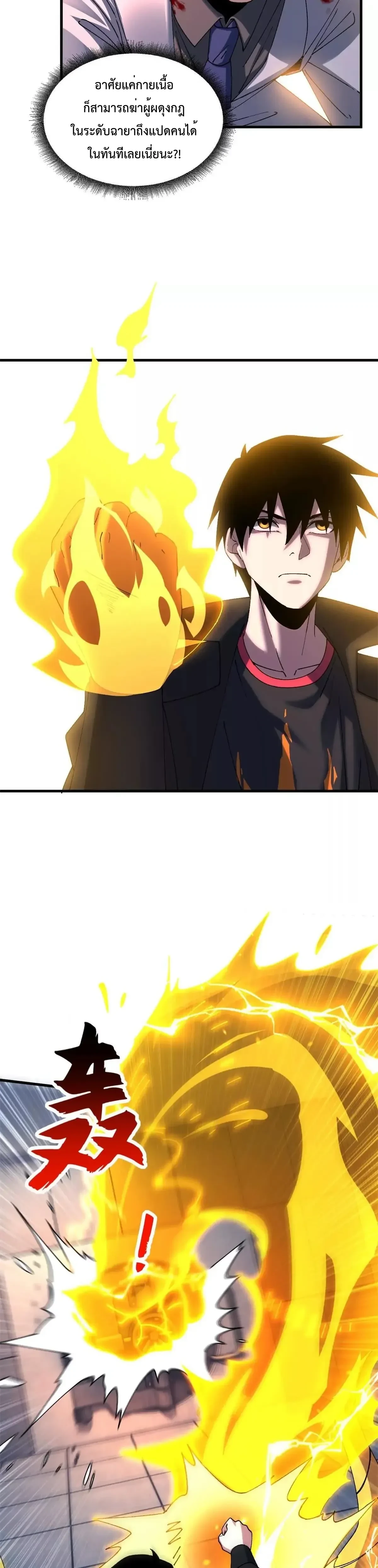 หน้าที่ 22