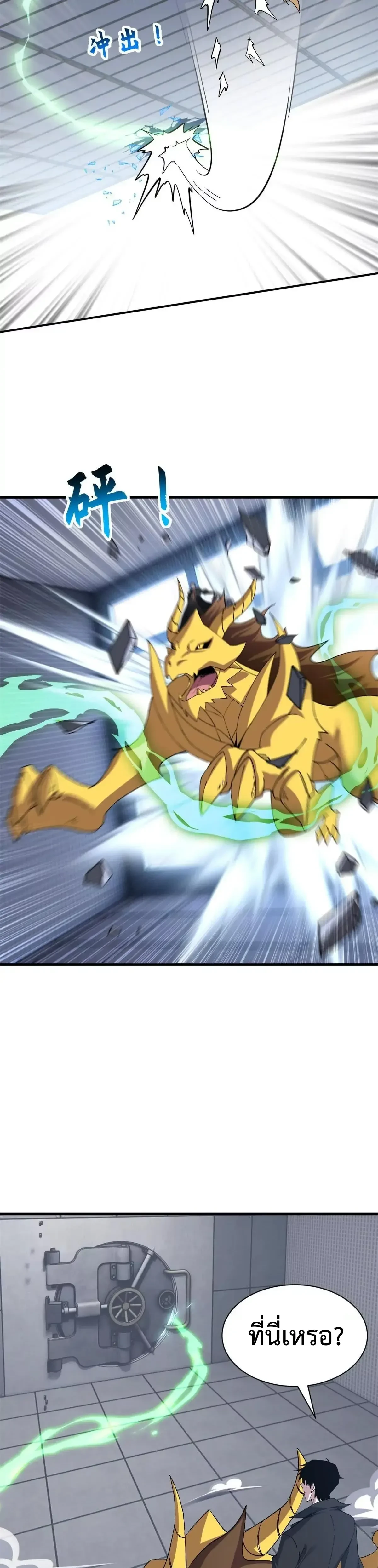 หน้าที่ 17