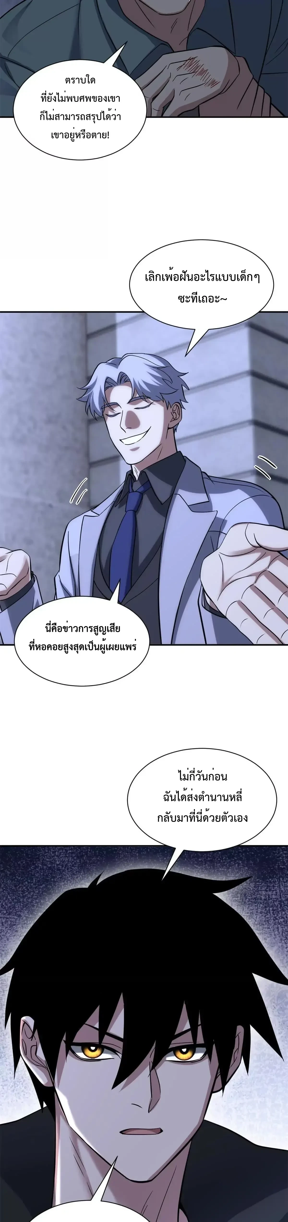 หน้าที่ 9