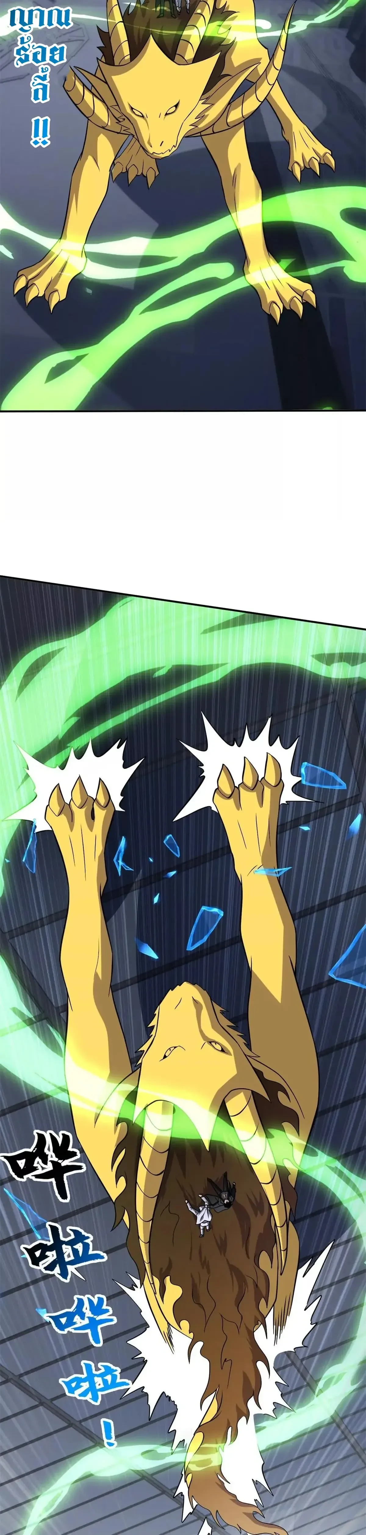 หน้าที่ 16