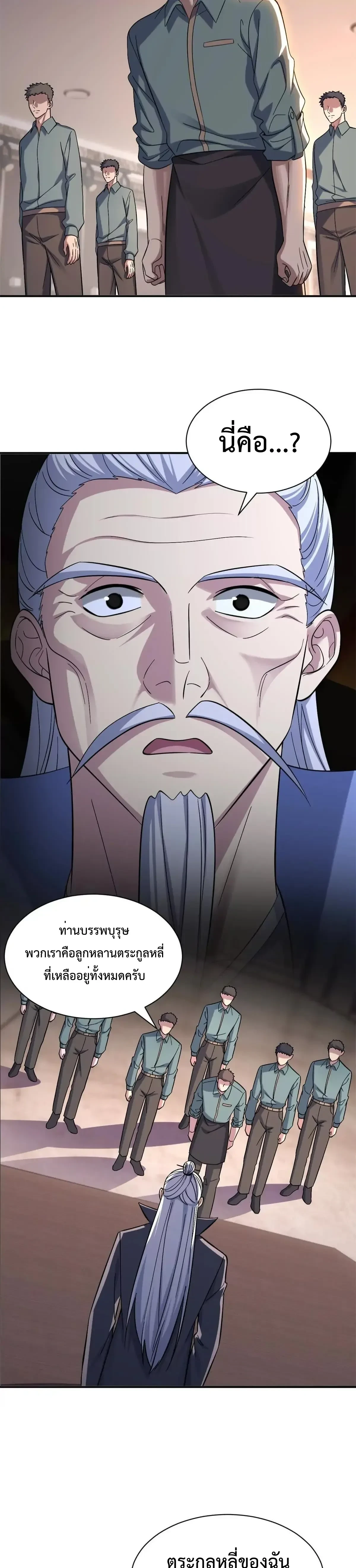 หน้าที่ 17