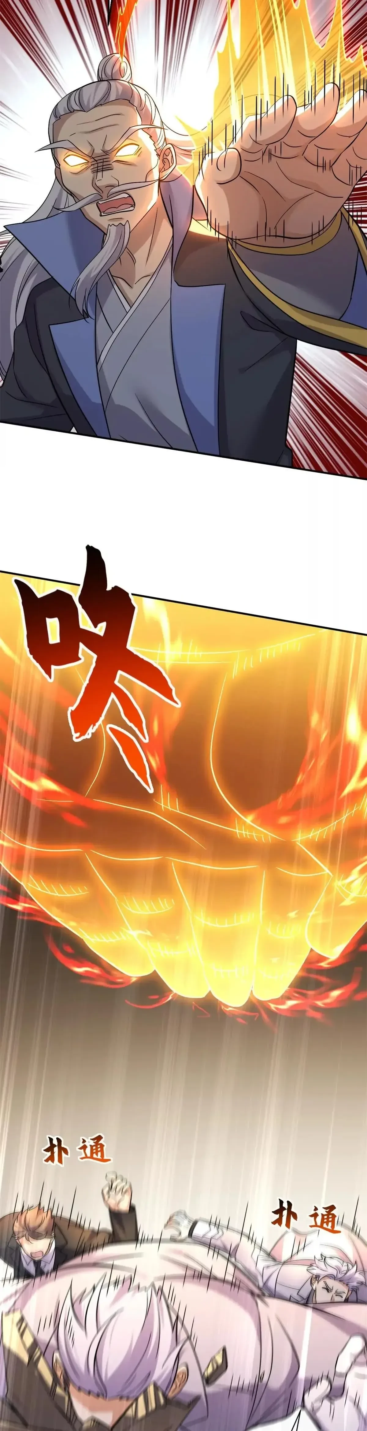 หน้าที่ 24