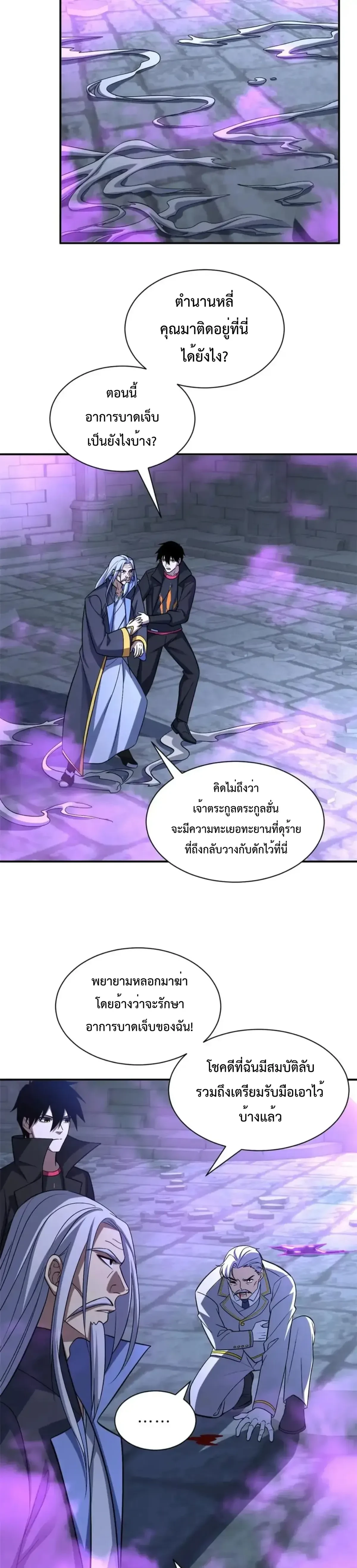 หน้าที่ 13