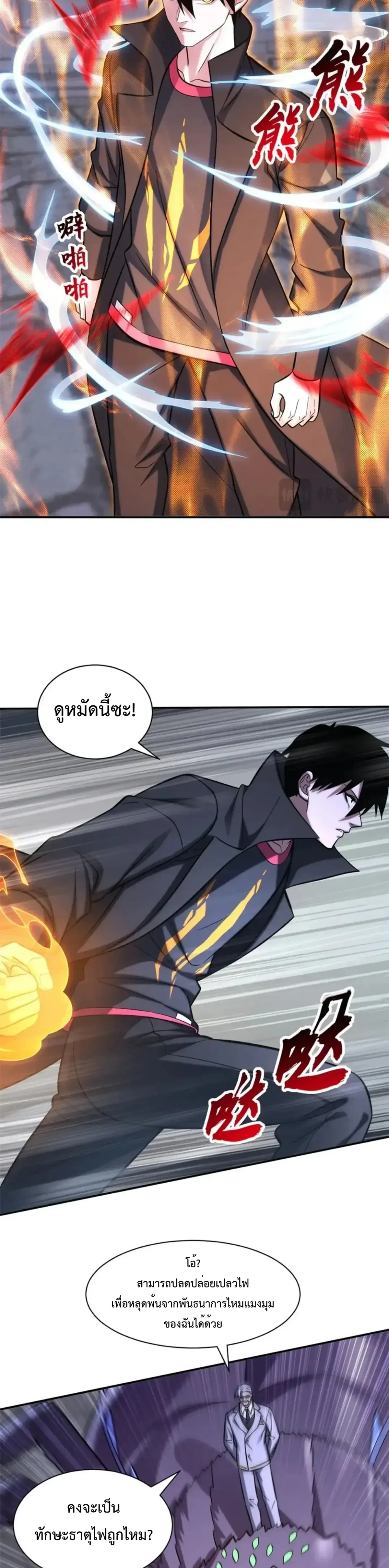 หน้าที่ 4