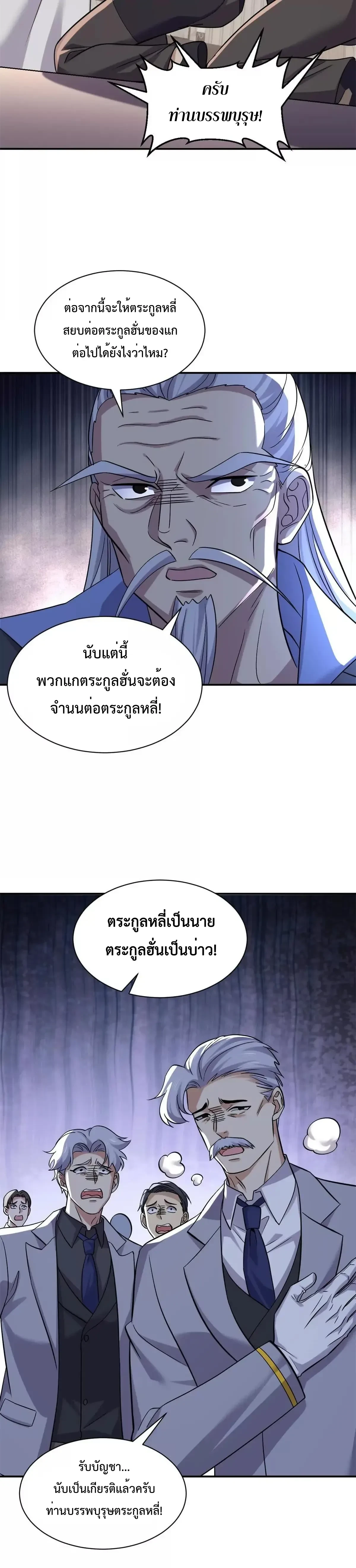 หน้าที่ 27
