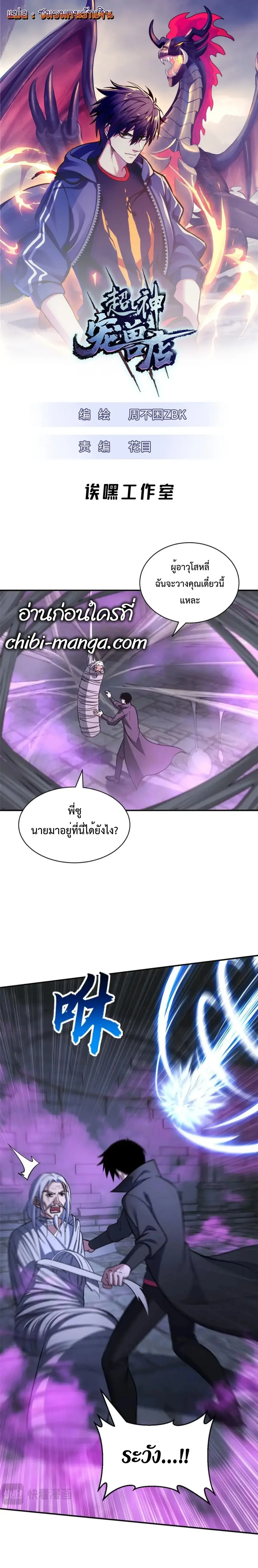 หน้าที่ 1