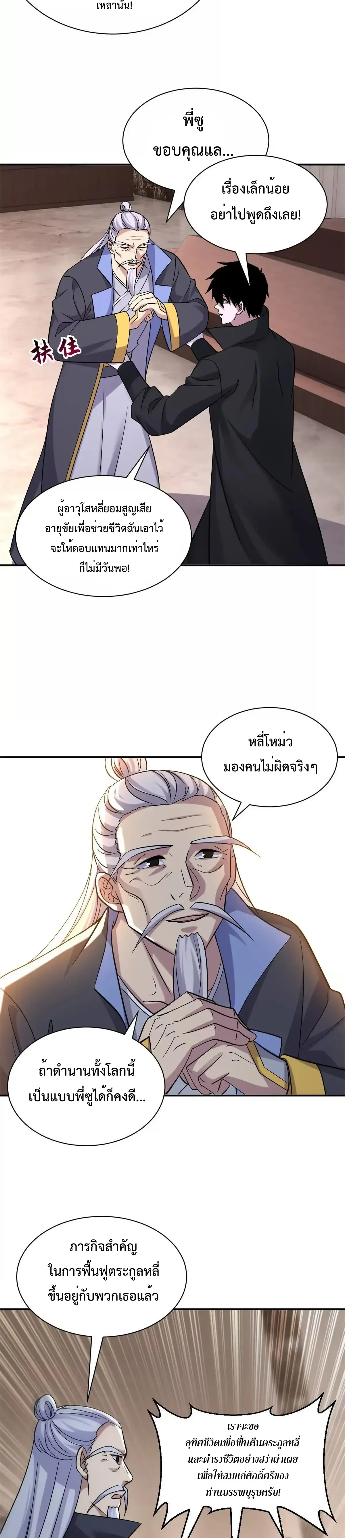 หน้าที่ 30