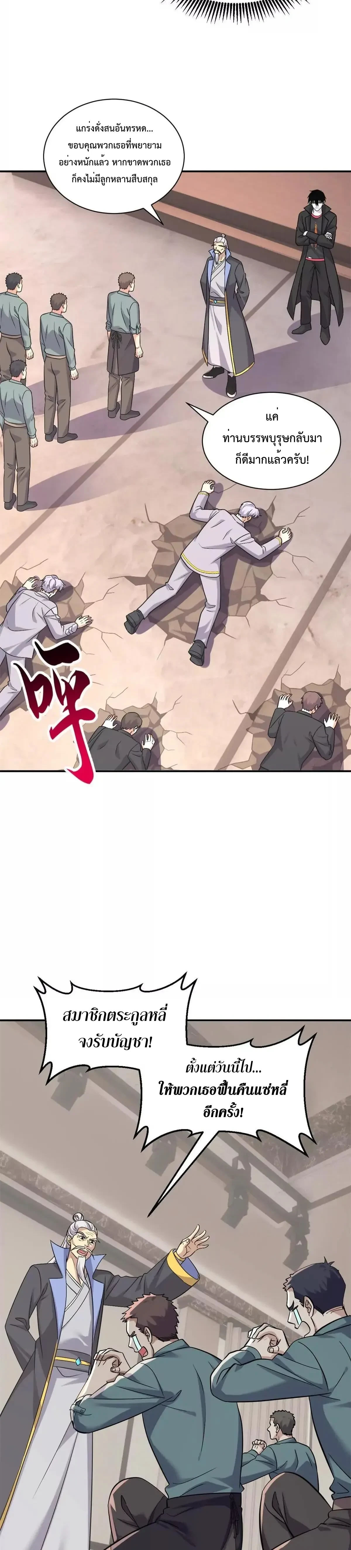 หน้าที่ 26