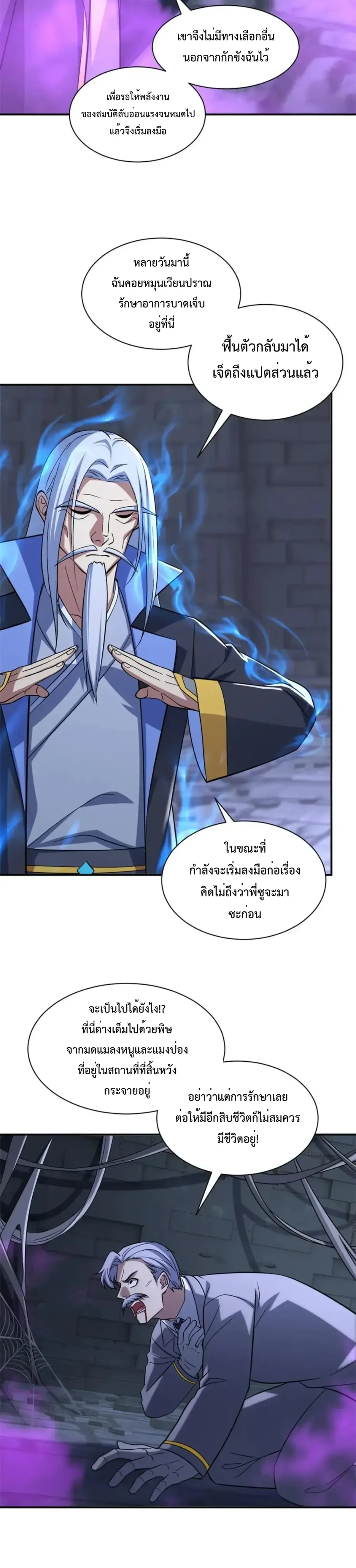 หน้าที่ 14