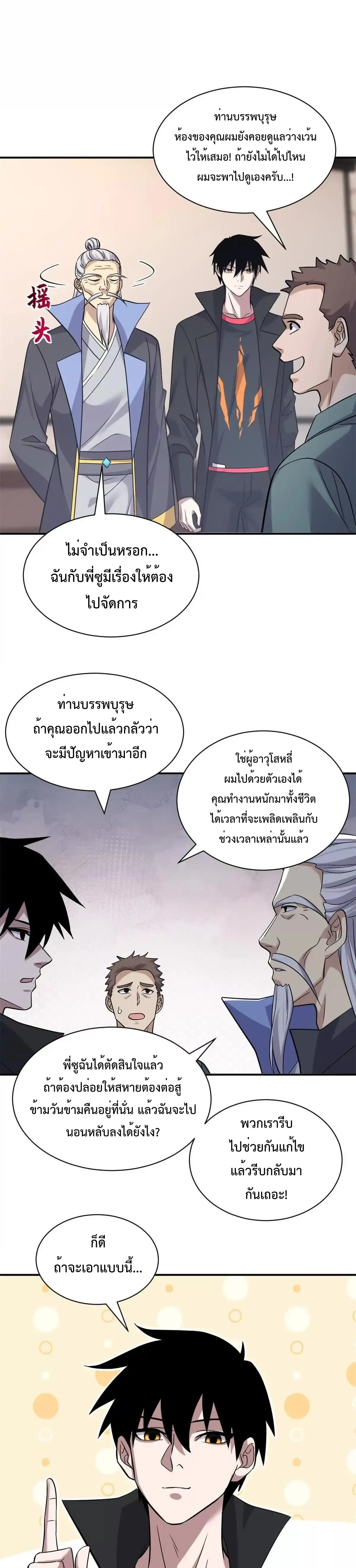 หน้าที่ 28