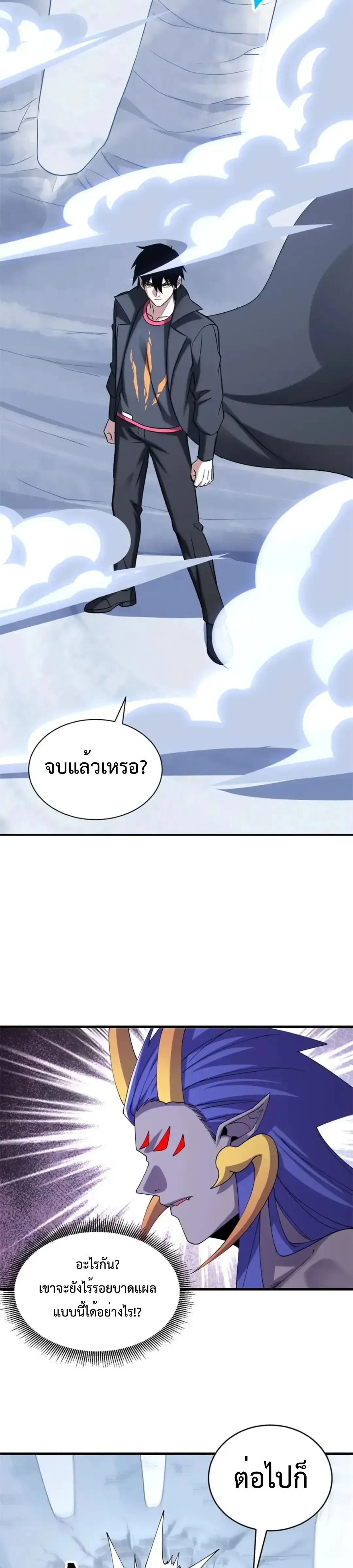 หน้าที่ 18