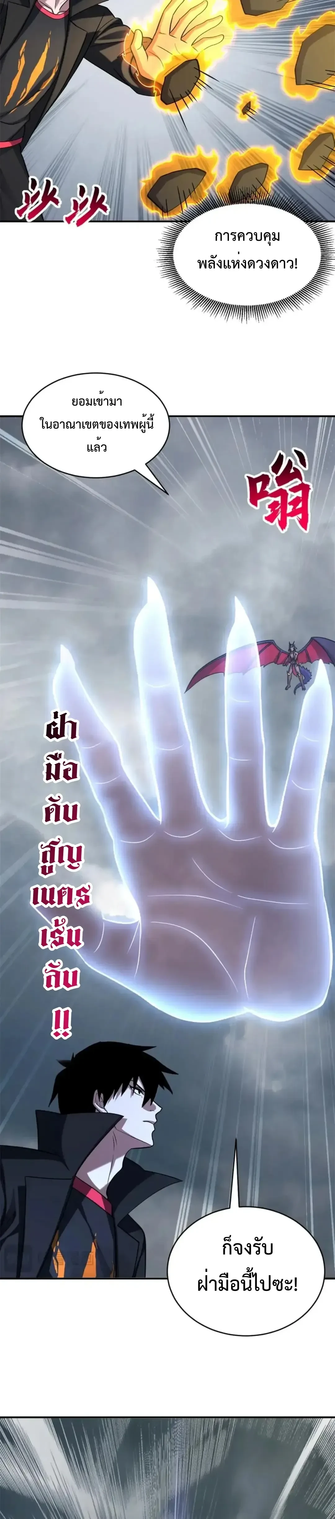 หน้าที่ 16