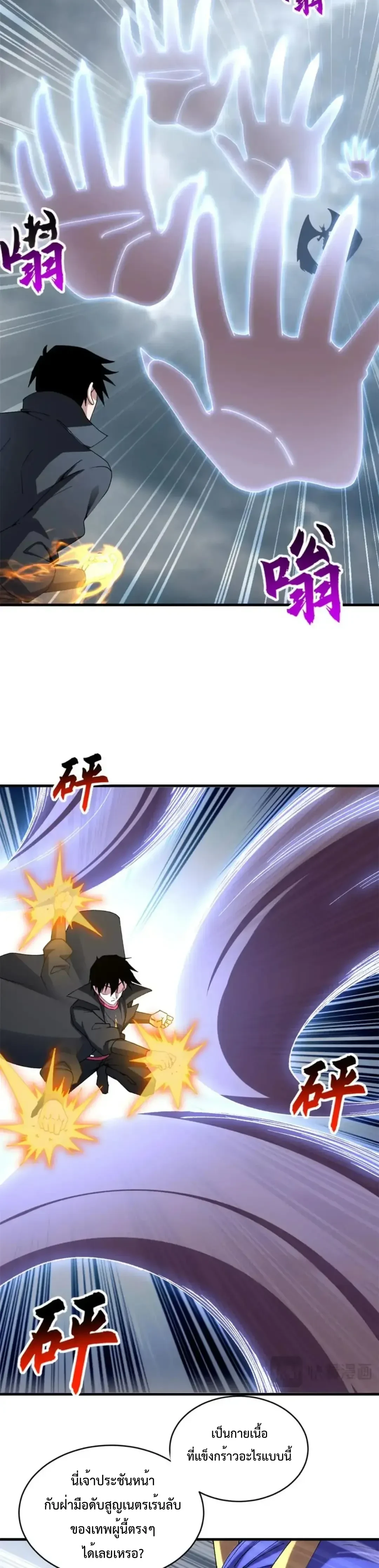 หน้าที่ 20