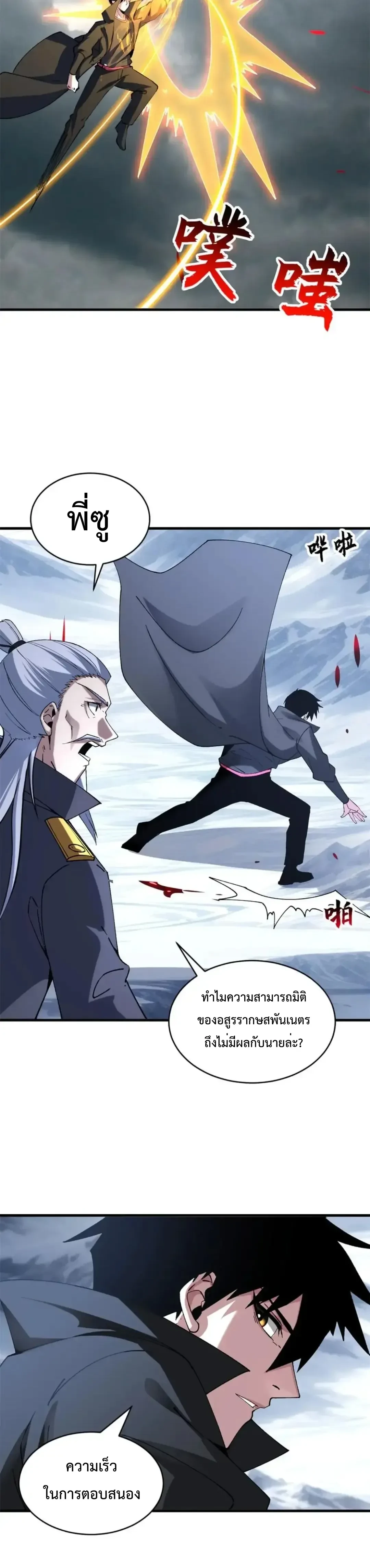 หน้าที่ 22