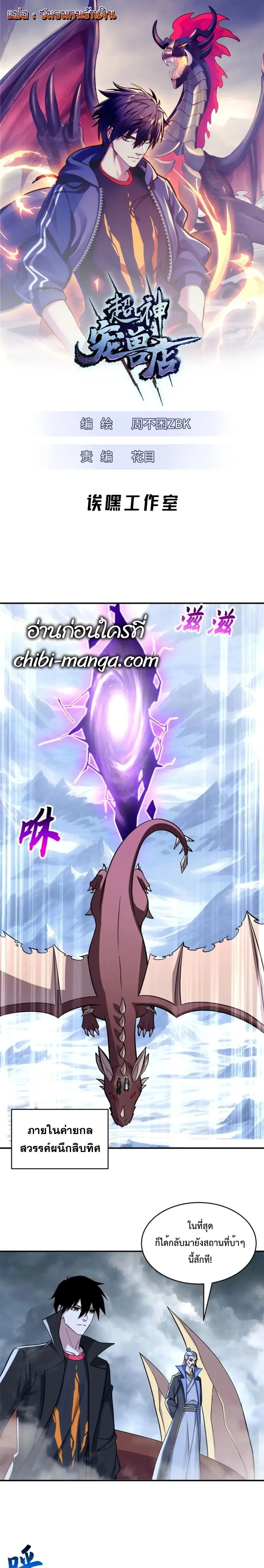 หน้าที่ 1