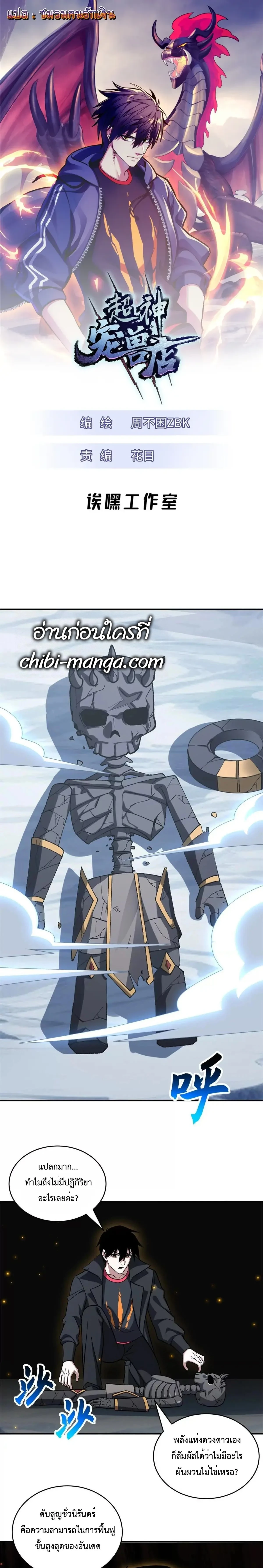 หน้าที่ 1