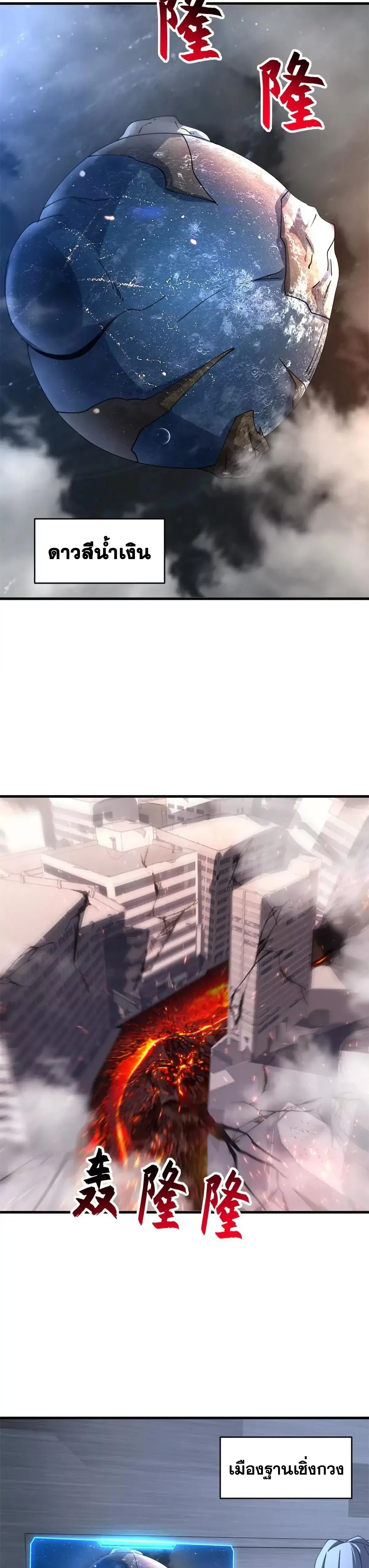 หน้าที่ 21