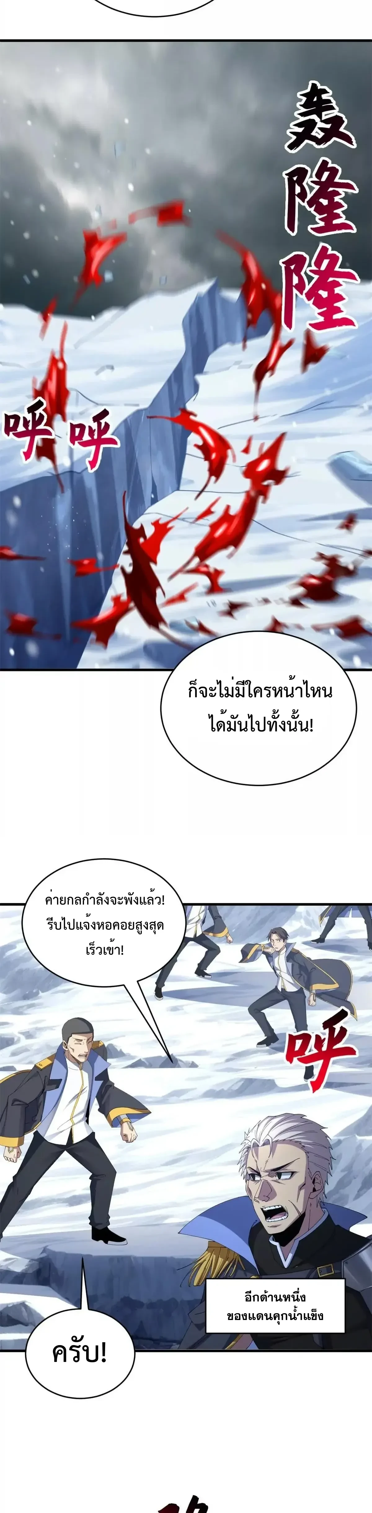 หน้าที่ 20
