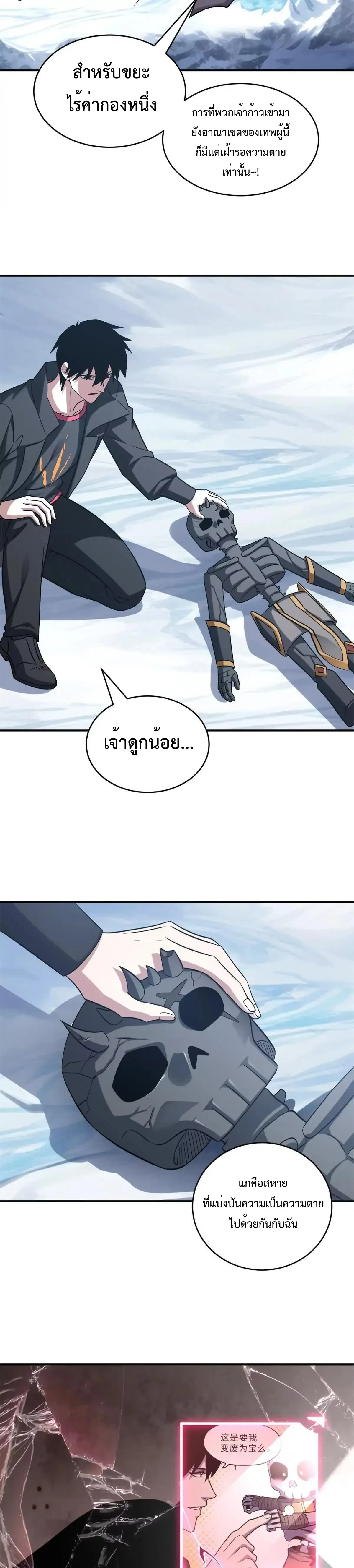 หน้าที่ 5