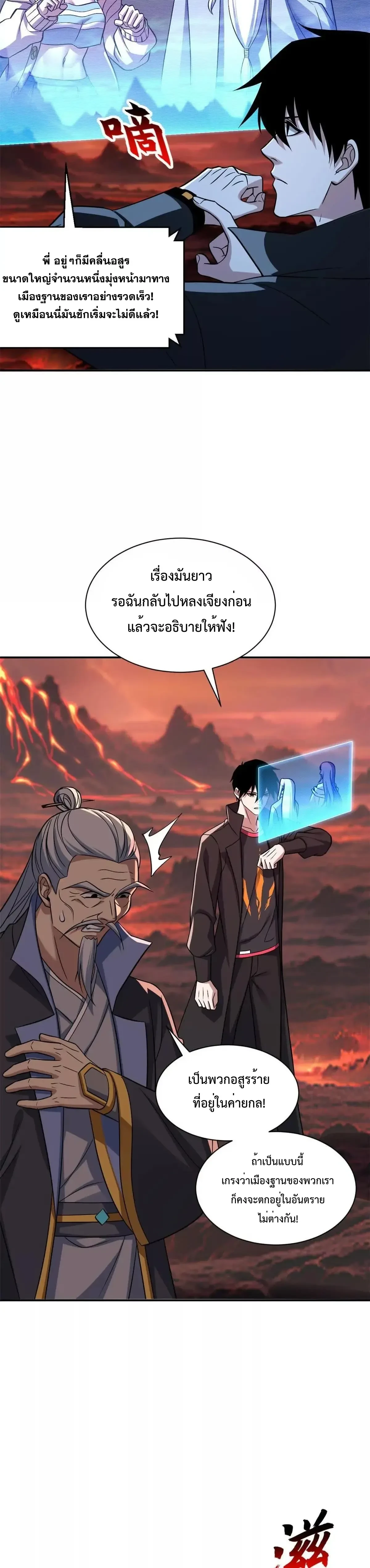 หน้าที่ 4