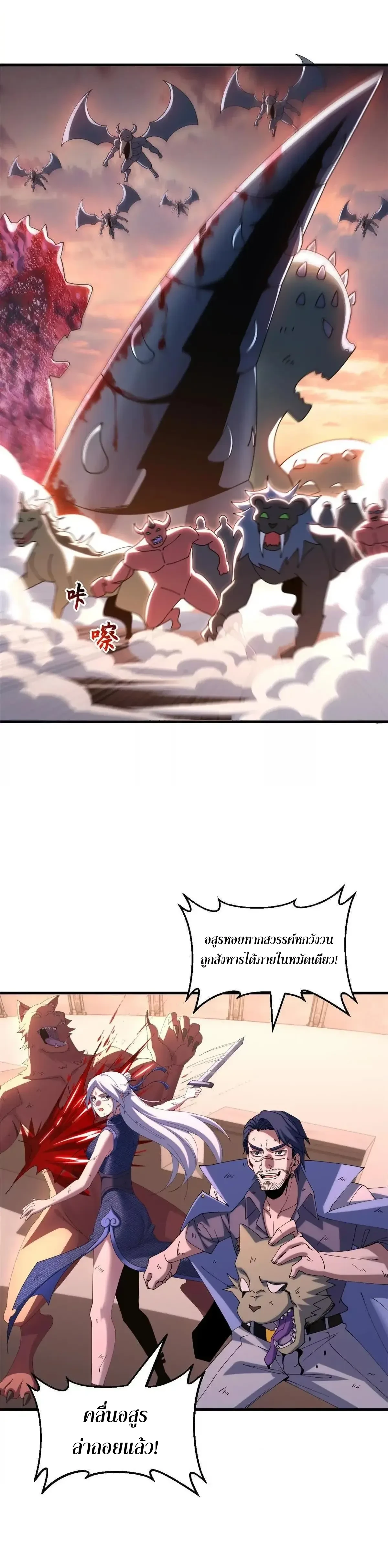 หน้าที่ 20