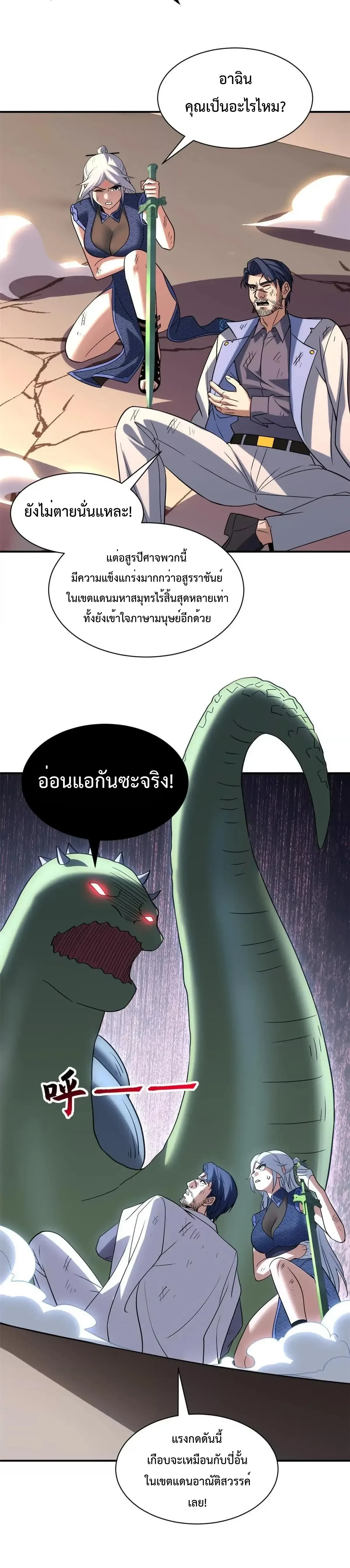 หน้าที่ 13