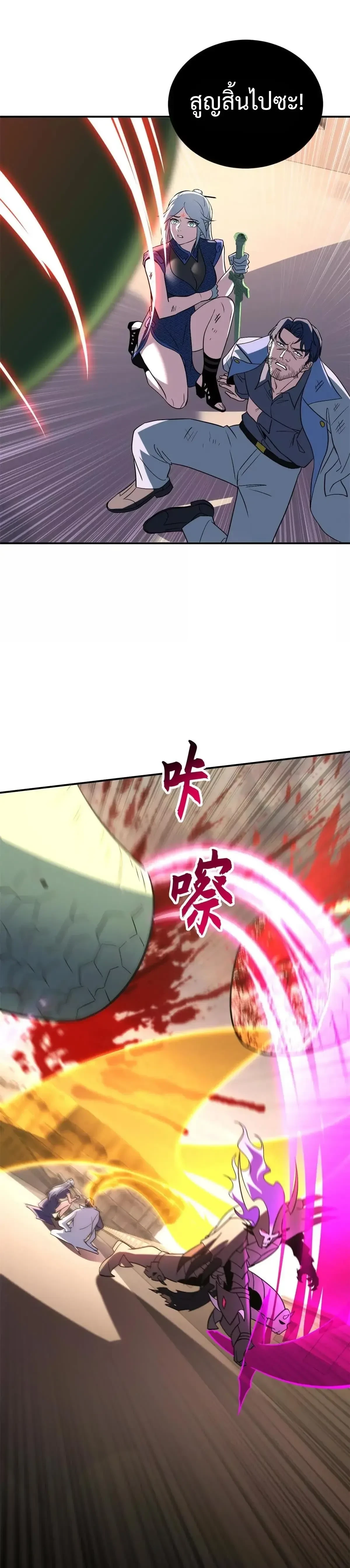 หน้าที่ 14