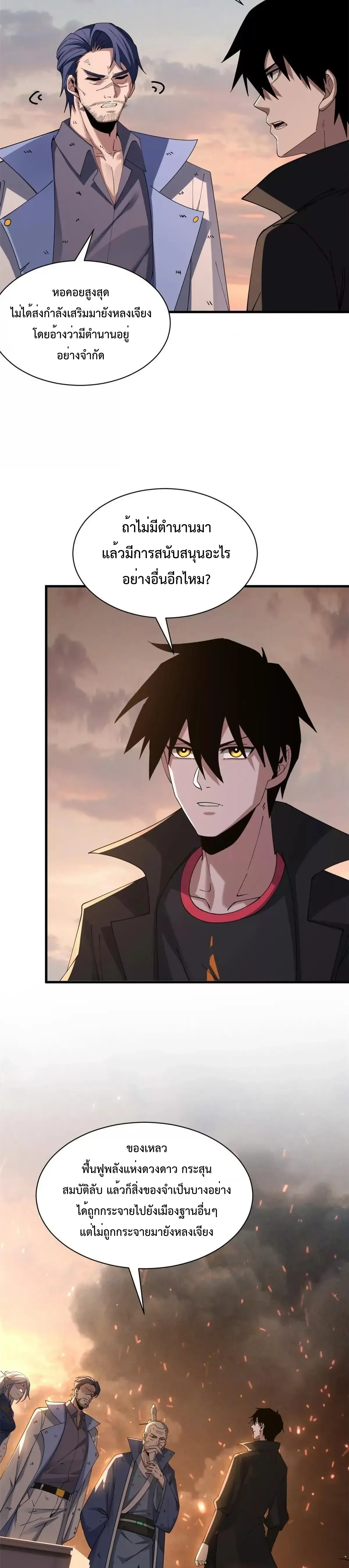 หน้าที่ 22