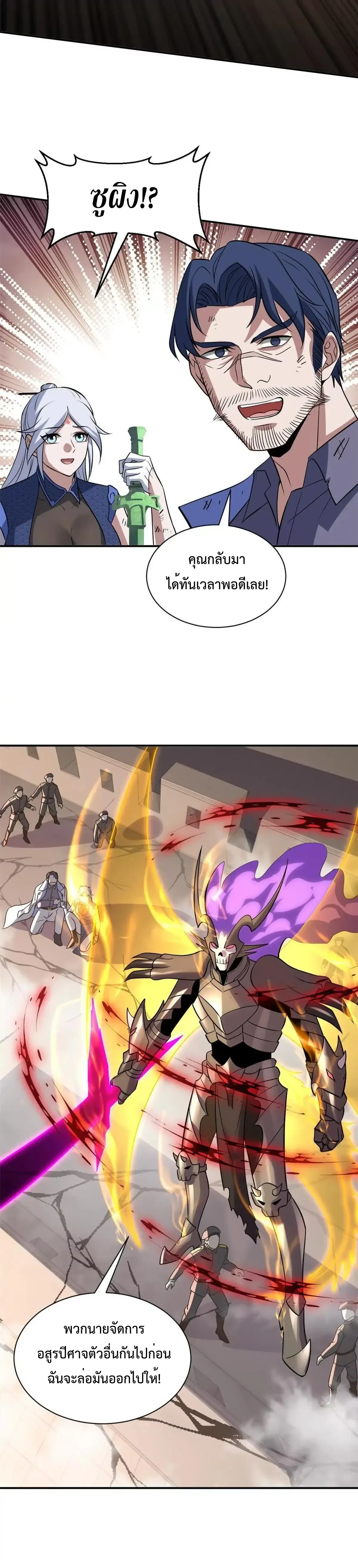 หน้าที่ 15